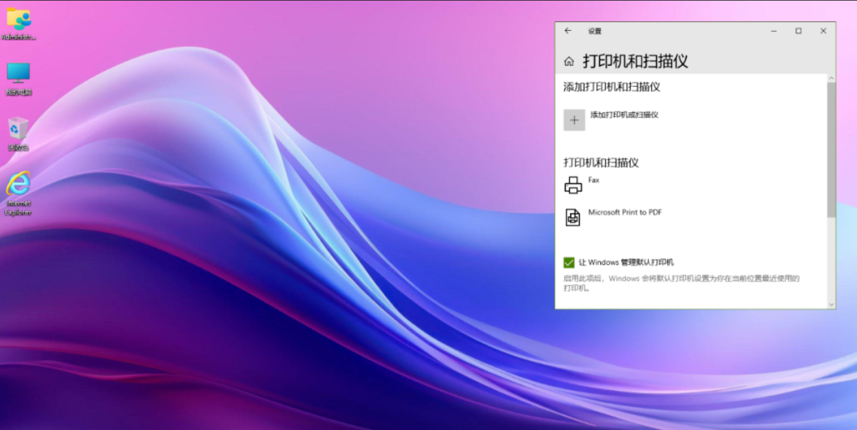 雨晨 Win10 企业版 x64 22H2 极简版 (19045.6693) | 1.33G 极速体验