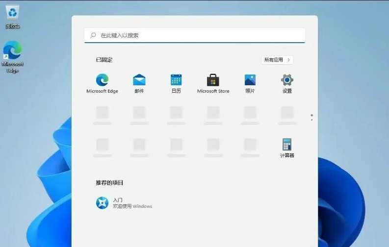 Windows 11 25H2 Build 26200.7623 原版集成映像