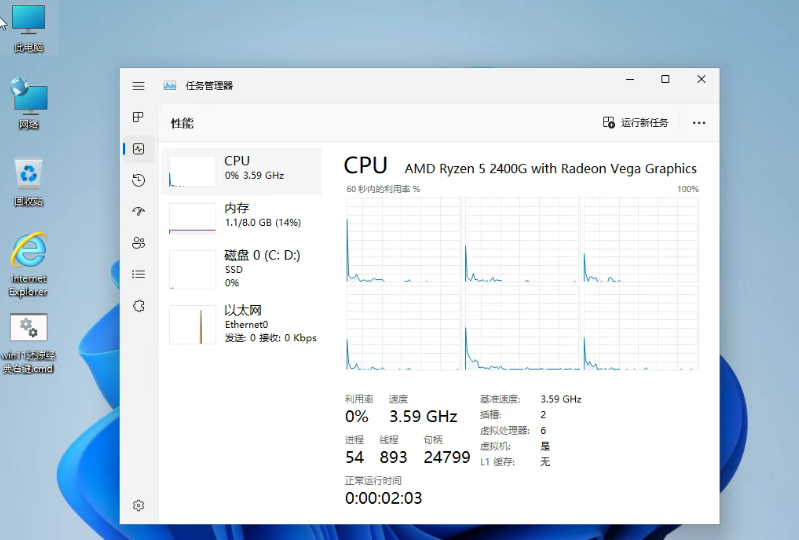 ​性能玩家的福音 | Win11极限性能版深度解读